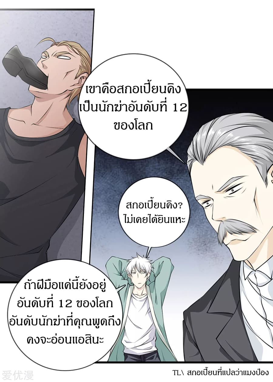 อ่านมังงะ การ์ตูน